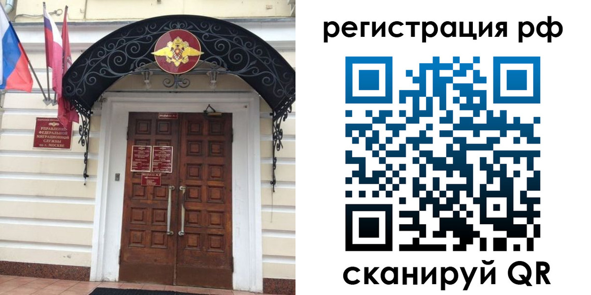 регистрация для школы в Острове