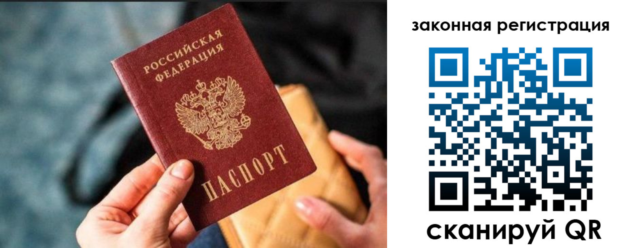 найти адрес прописки в Острове