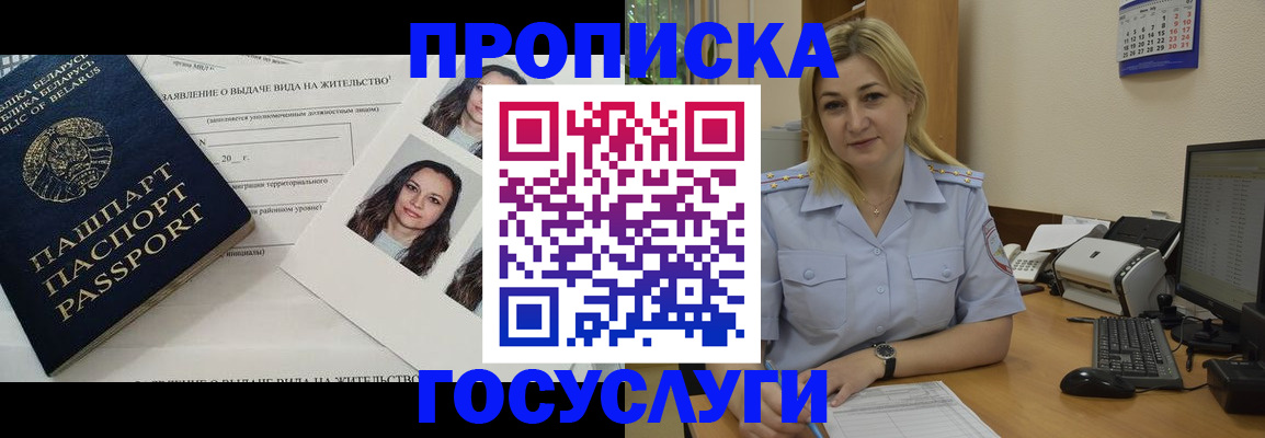 регистрация для школы в Острове