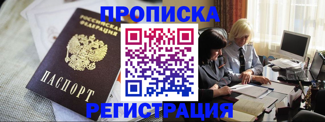 найти адрес прописки в Острове